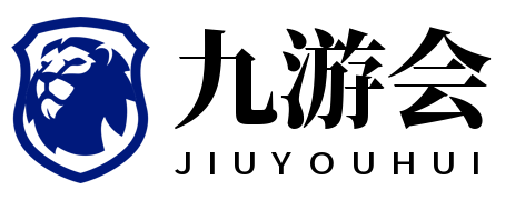 九游会(J9)中国官方网站 | JIUYOUHUI GAME